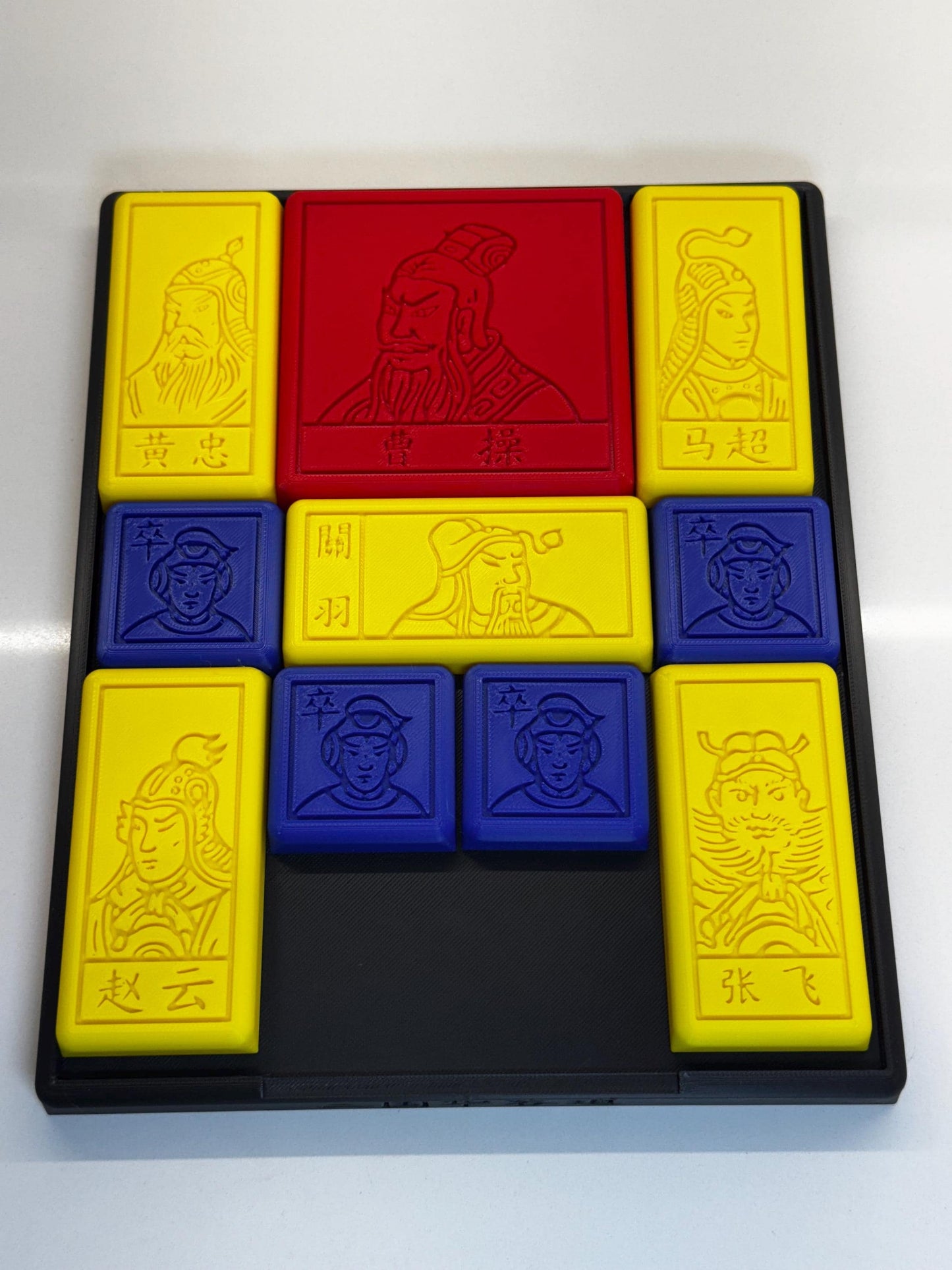 Huarong Dao Game - Large 3D Printed Puzzle, Interactive Sliding Piece Challenge, Get the Red Square Out, Mind Teasing Fun