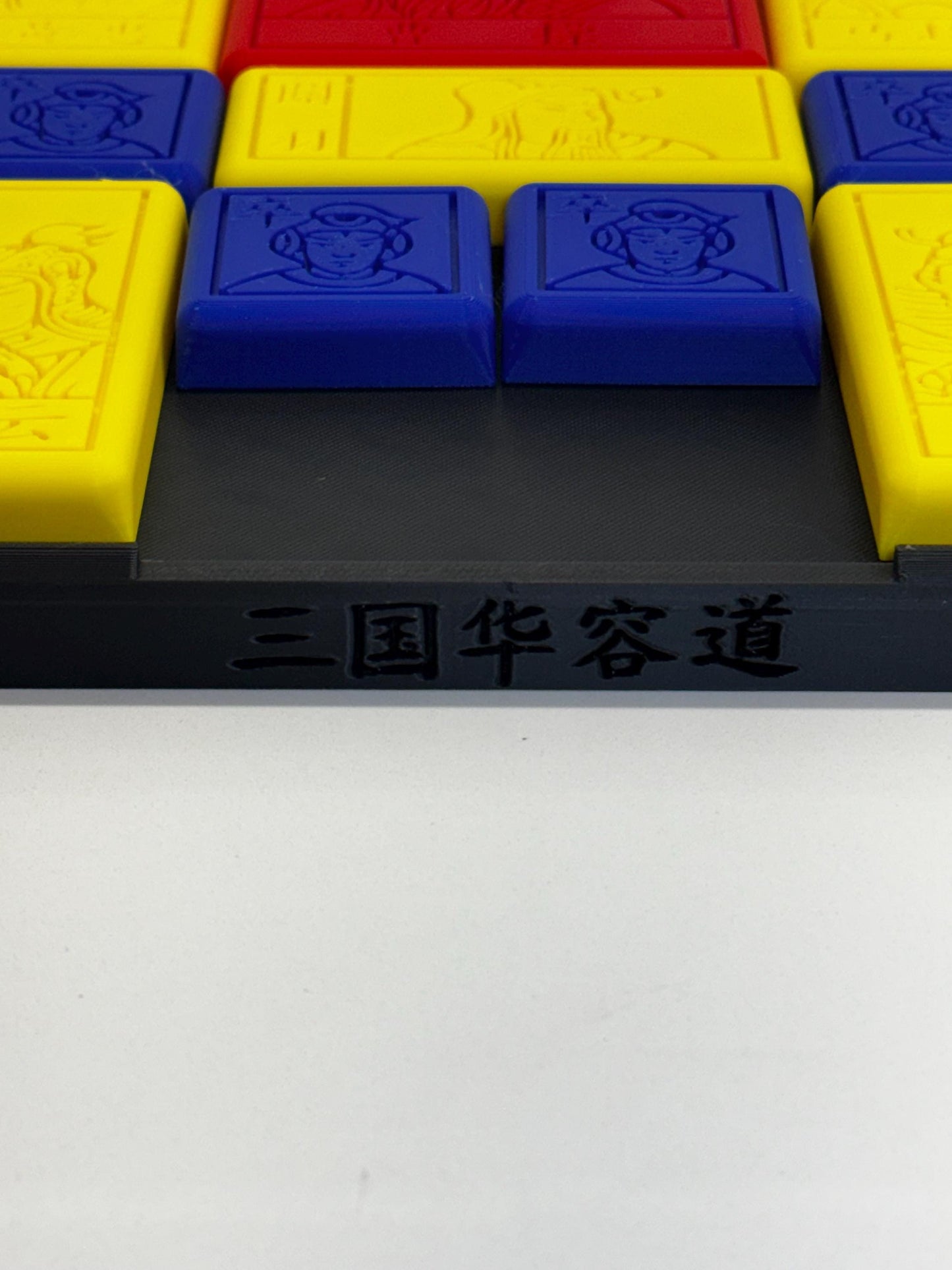 Huarong Dao Game - Large 3D Printed Puzzle, Interactive Sliding Piece Challenge, Get the Red Square Out, Mind Teasing Fun