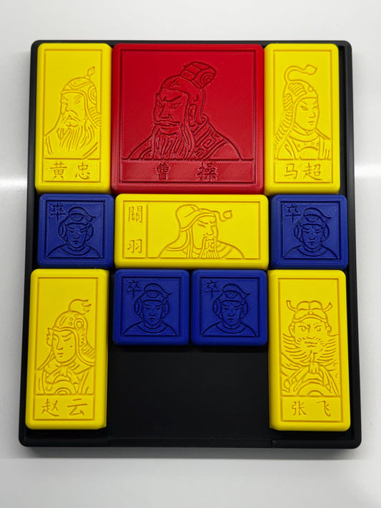 Huarong Dao Game - Large 3D Printed Puzzle, Interactive Sliding Piece Challenge, Get the Red Square Out, Mind Teasing Fun