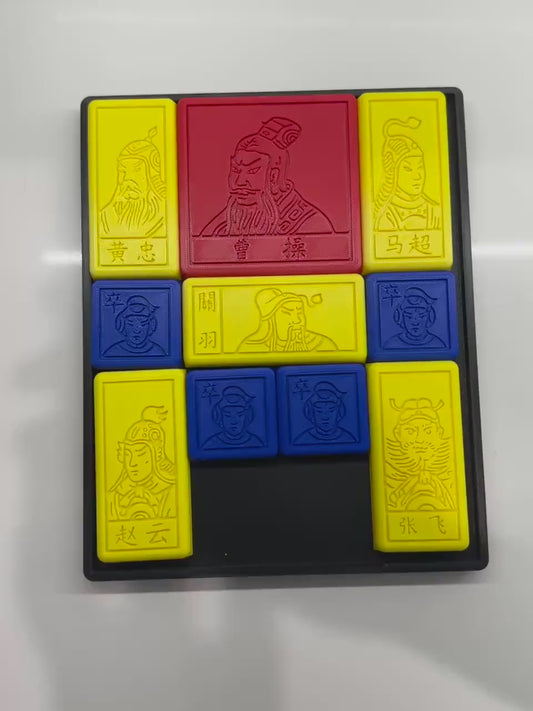 Huarong Dao Game - Large 3D Printed Puzzle, Interactive Sliding Piece Challenge, Get the Red Square Out, Mind Teasing Fun
